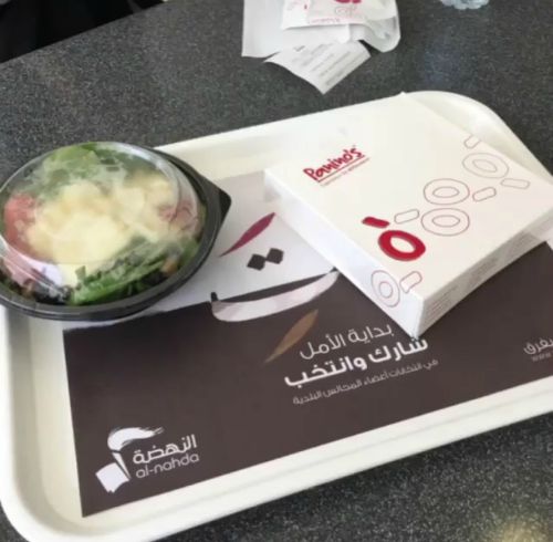 Saudi Register to Vote Lunch Tray